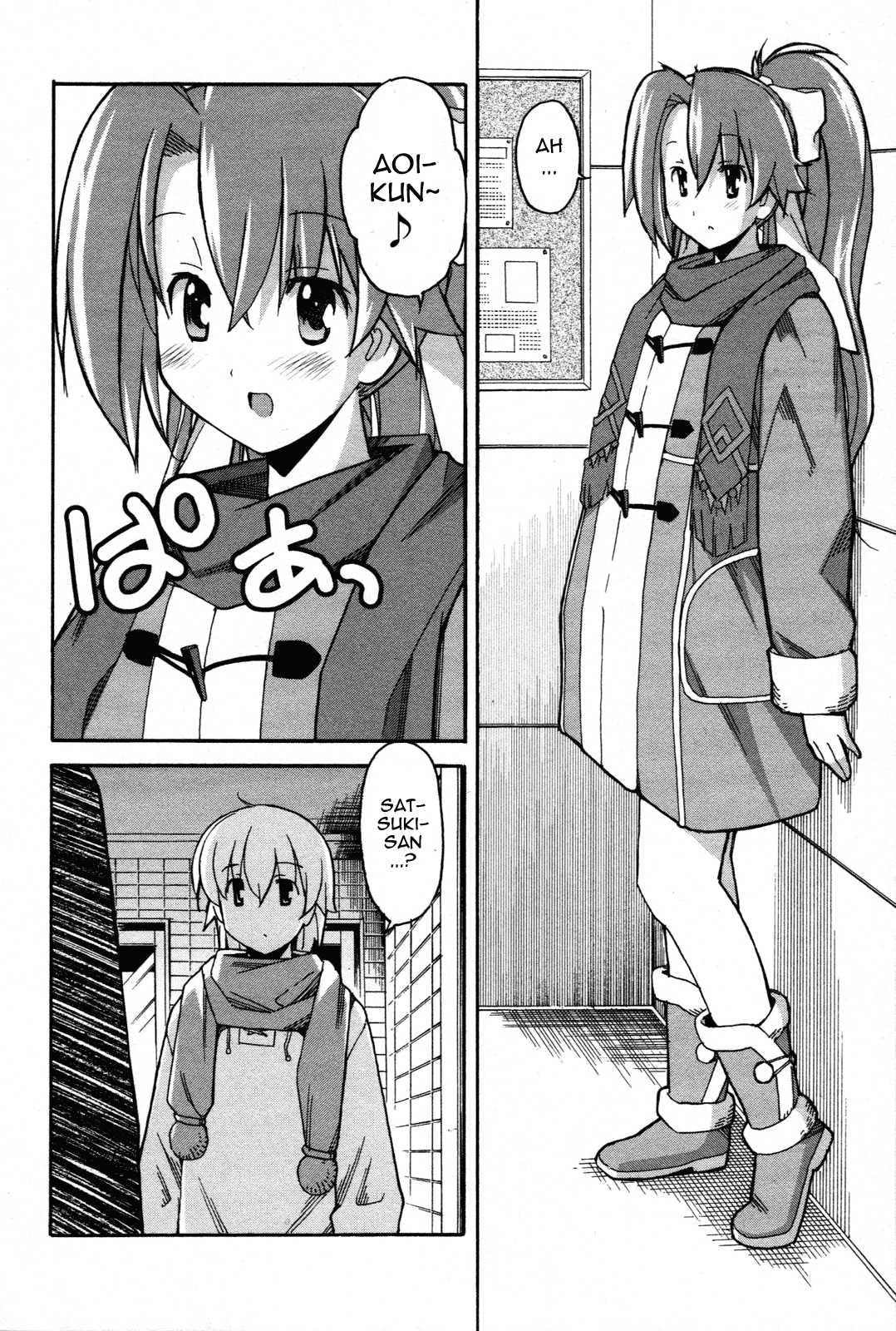 Aki-sora [ecchi] Chapter 6000 Page 57